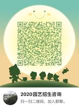说明:C:\Users\shengrong\Desktop\WeChat Image_20200311173056.jpg