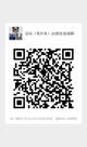 说明:WeChat Image_20200311171703